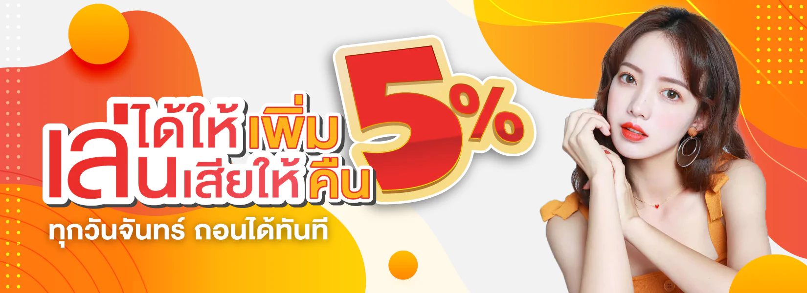 วิธีเล่นสล็อต x spin ให้ได้กำไร