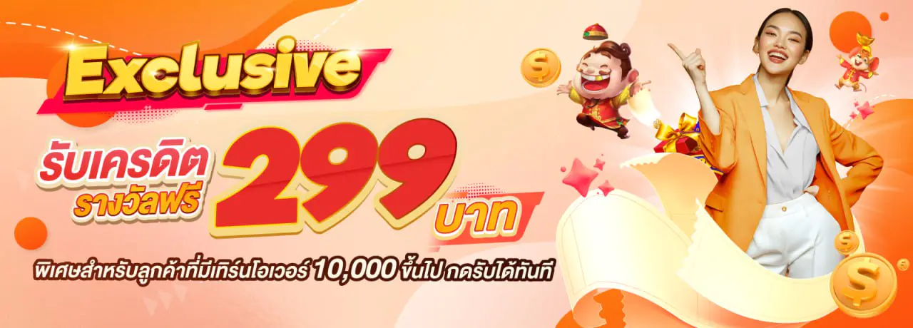 SPINXSPIN เว็บตรง ฝากถอนออโต้